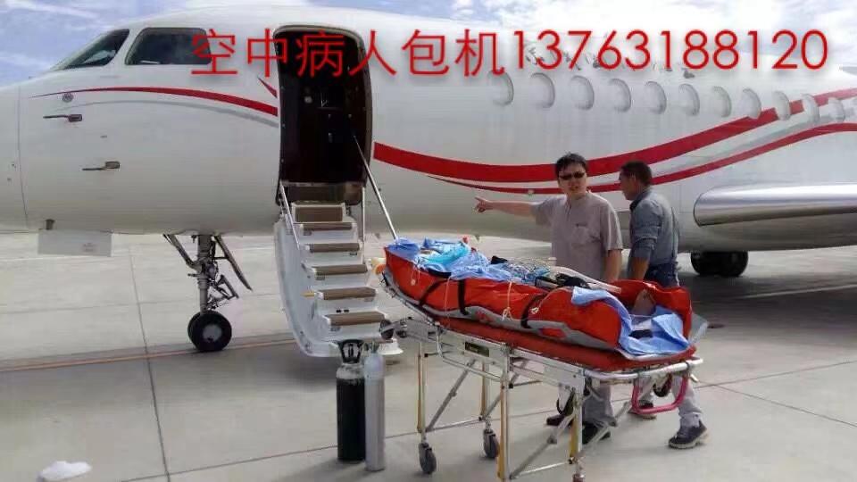 泗水县跨国医疗包机、航空担架